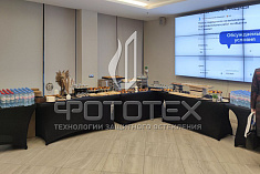 Компания ФОТОТЕХ приняла участие в работе I Всероссийского конгресса по комплексному развитию территорий Компания ФОТОТЕХ приняла участие в работе I Всероссийского конгресса по комплексному развитию территорий