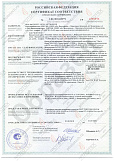 Получен сертификат на стальные двери Получен сертификат на стальные двери