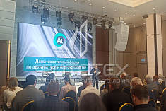 ФОТОТЕХ посетил Дальневосточный форум по архитектуре и благоустройству